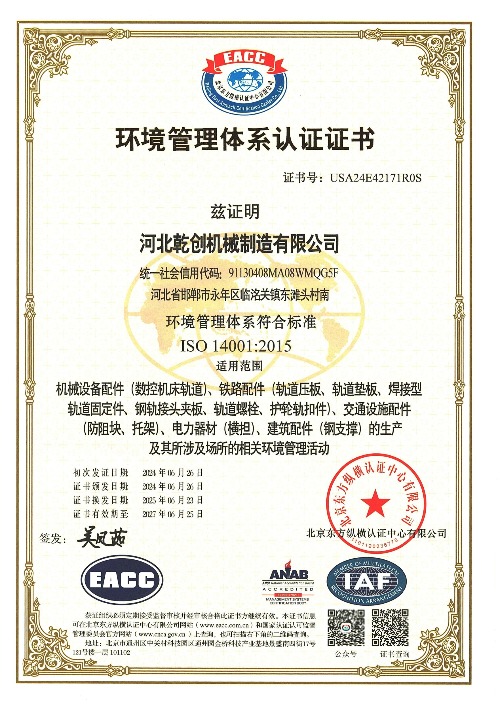 轨道压板,压轨器,轨道压板厂家