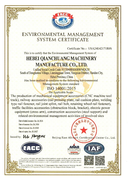 轨道压板,压轨器,轨道压板厂家